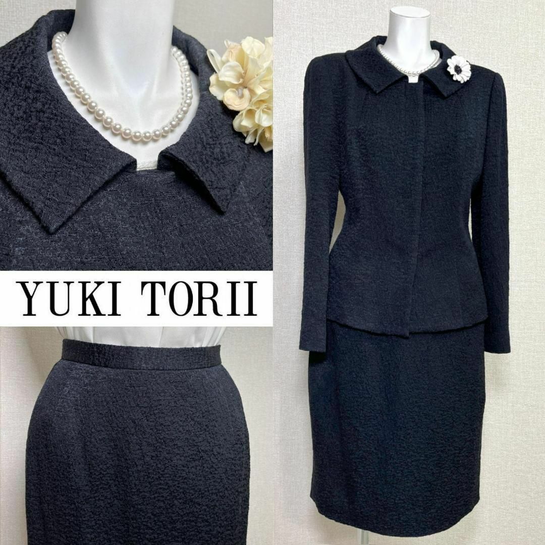 YUKI TORII INTERNATIONAL - ◎当日発送可能! ユキ トリイ 9号 YUKI TORII INTERNATIONAL - ◎当日発送可能! ユキ トリイ 9号