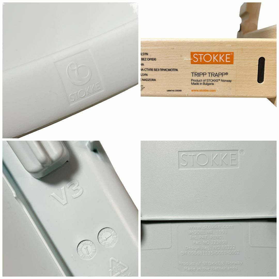 Stokke - 美品 ストッケ トリップトラップ ナチュラル V3 ベビー Stokke - 美品 ストッケ トリップトラップ ナチュラル V3 ベビー