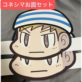 明日のナージャ ふたごライオンぬいぐるみ クッキー&クリームの 明日のナージャ ふたごライオンぬいぐるみ クッキー&クリームの