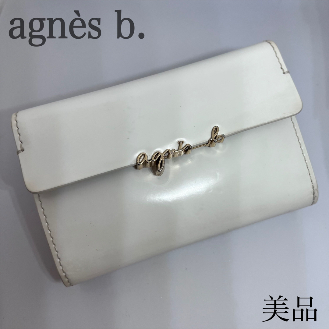 agnes b. - 美品 アニエスベー二つ折り がま口財布 キーケース agnes b. - 美品 アニエスベー二つ折り がま口財布 キーケース