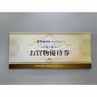 ヤマダ 株主優待のフリマアイテム一覧 ヤマダ 株主優待のフリマアイテム一覧