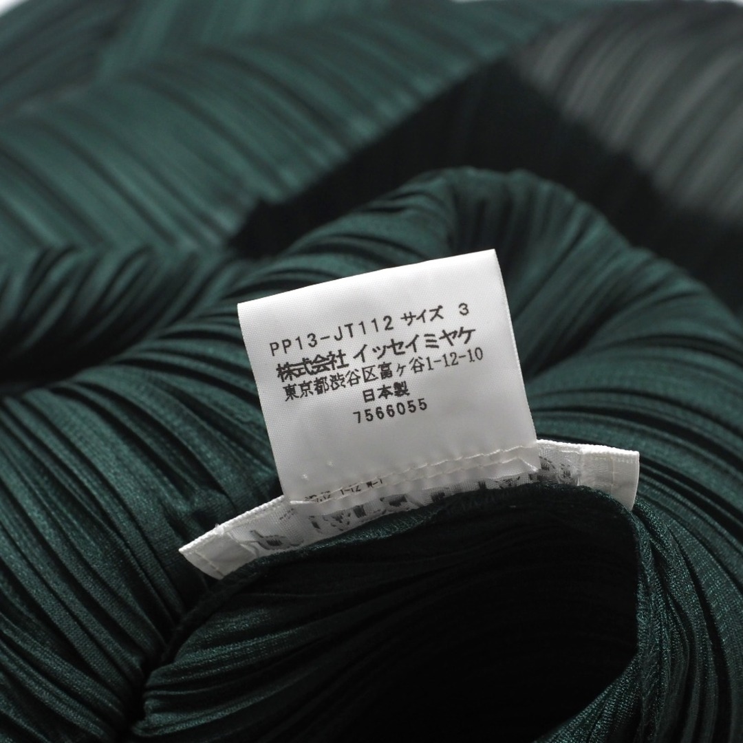 PLEATS PLEASE ISSEY MIYAKE - □美品□PLEATS PLEASE ISSEY PLEATS PLEASE ISSEY MIYAKE - □美品□PLEATS PLEASE ISSEY