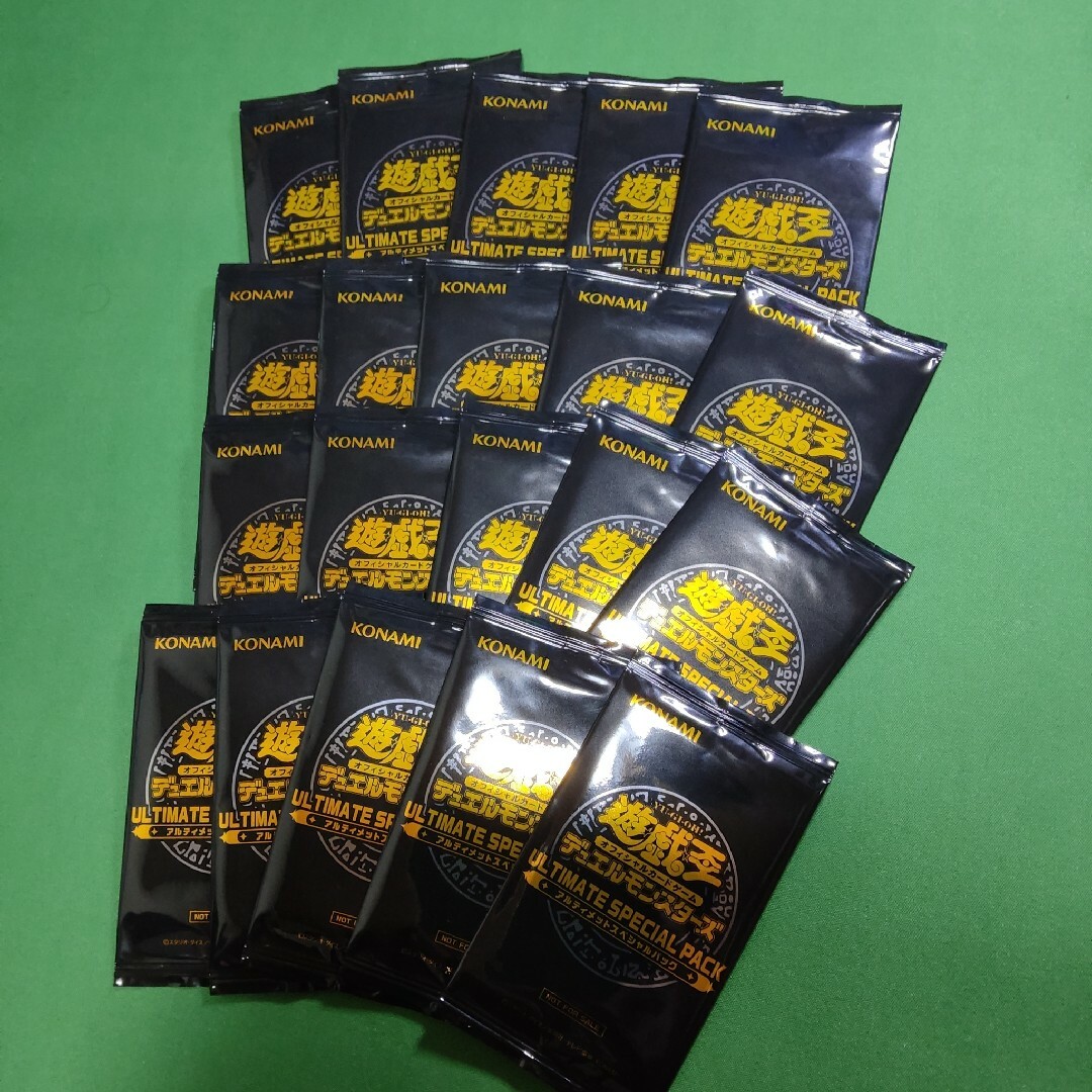遊戯王 - 遊戯王 アルティメットスペシャルパック 未開封20 遊戯王 - 遊戯王 アルティメットスペシャルパック 未開封20