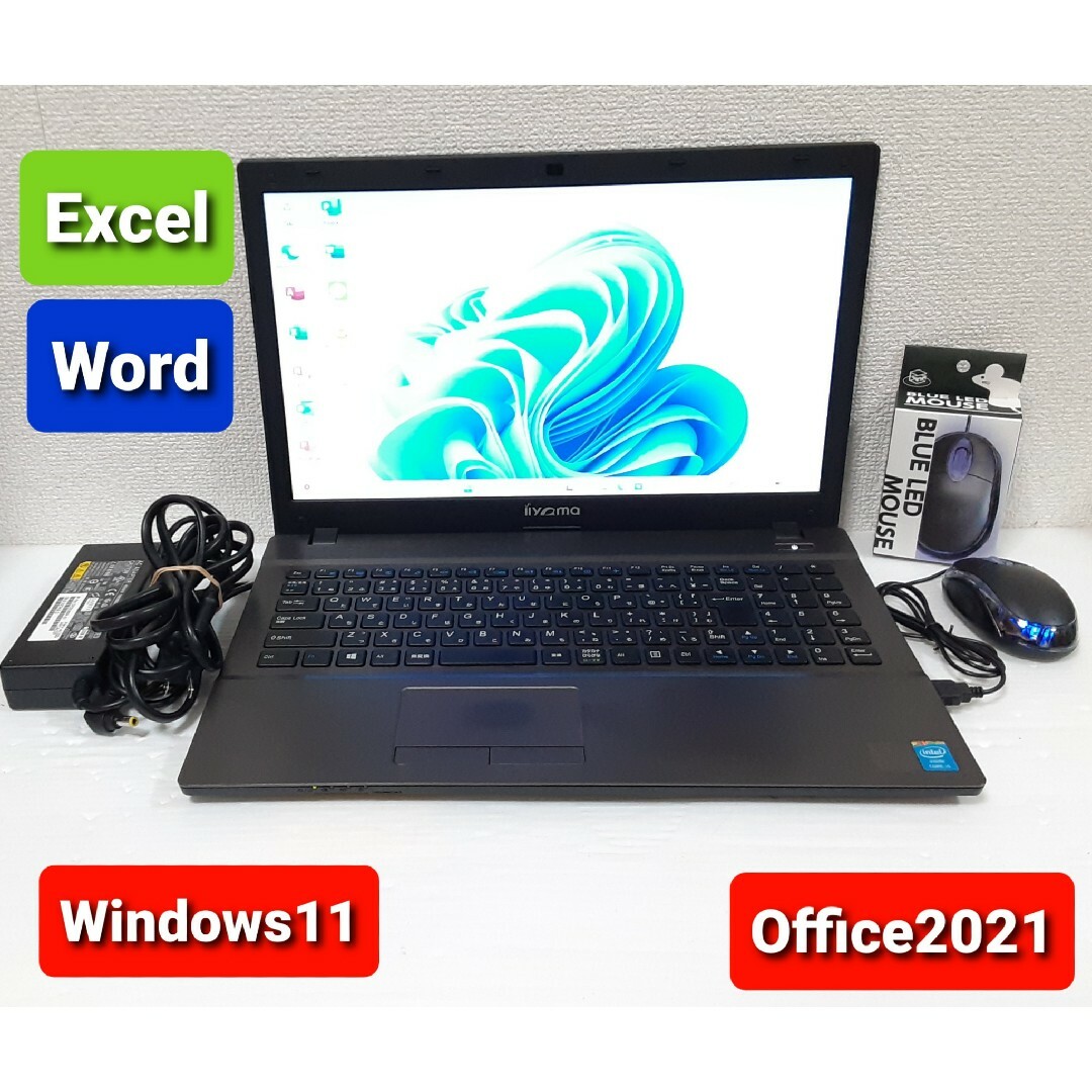 ノートパソコン Windows11 Office2021 エクセル ワードの通販 by ノートパソコン Windows11 Office2021 エクセル ワードの通販 by