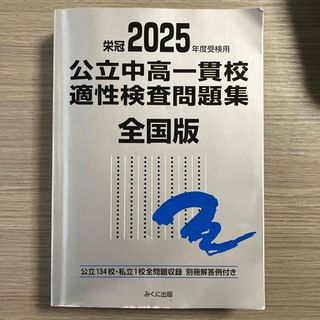 まんがで攻略四字熟語なんてこわくない!の通販 by にわたんshop まんがで攻略四字熟語なんてこわくない!の通販 by にわたんshop