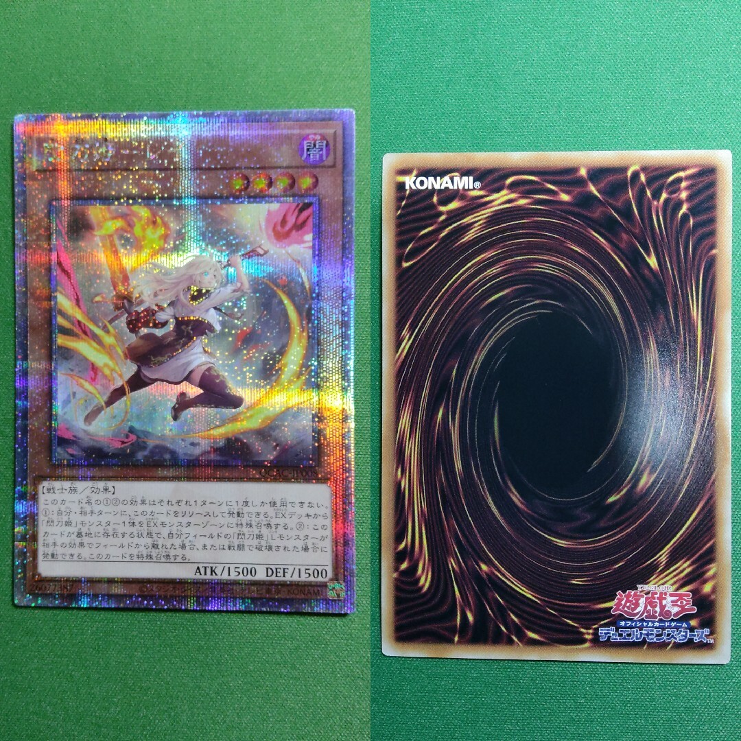 遊戯王 - 遊戯王 閃刀姫―レイ&カガリ&増援 25thシークレット 遊戯王 - 遊戯王 閃刀姫―レイ&カガリ&増援 25thシークレット