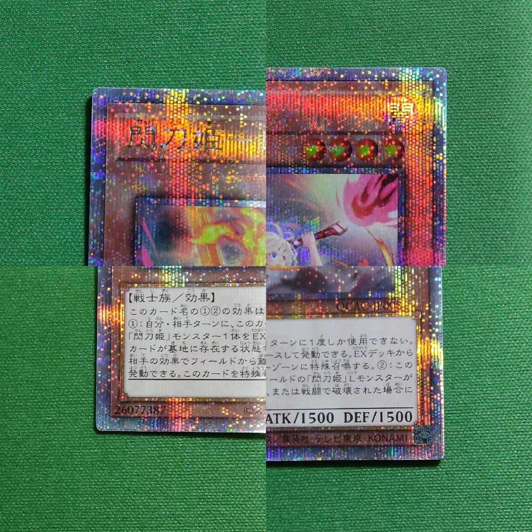 遊戯王 - 遊戯王 閃刀姫―レイ&カガリ&増援 25thシークレット 遊戯王 - 遊戯王 閃刀姫―レイ&カガリ&増援 25thシークレット