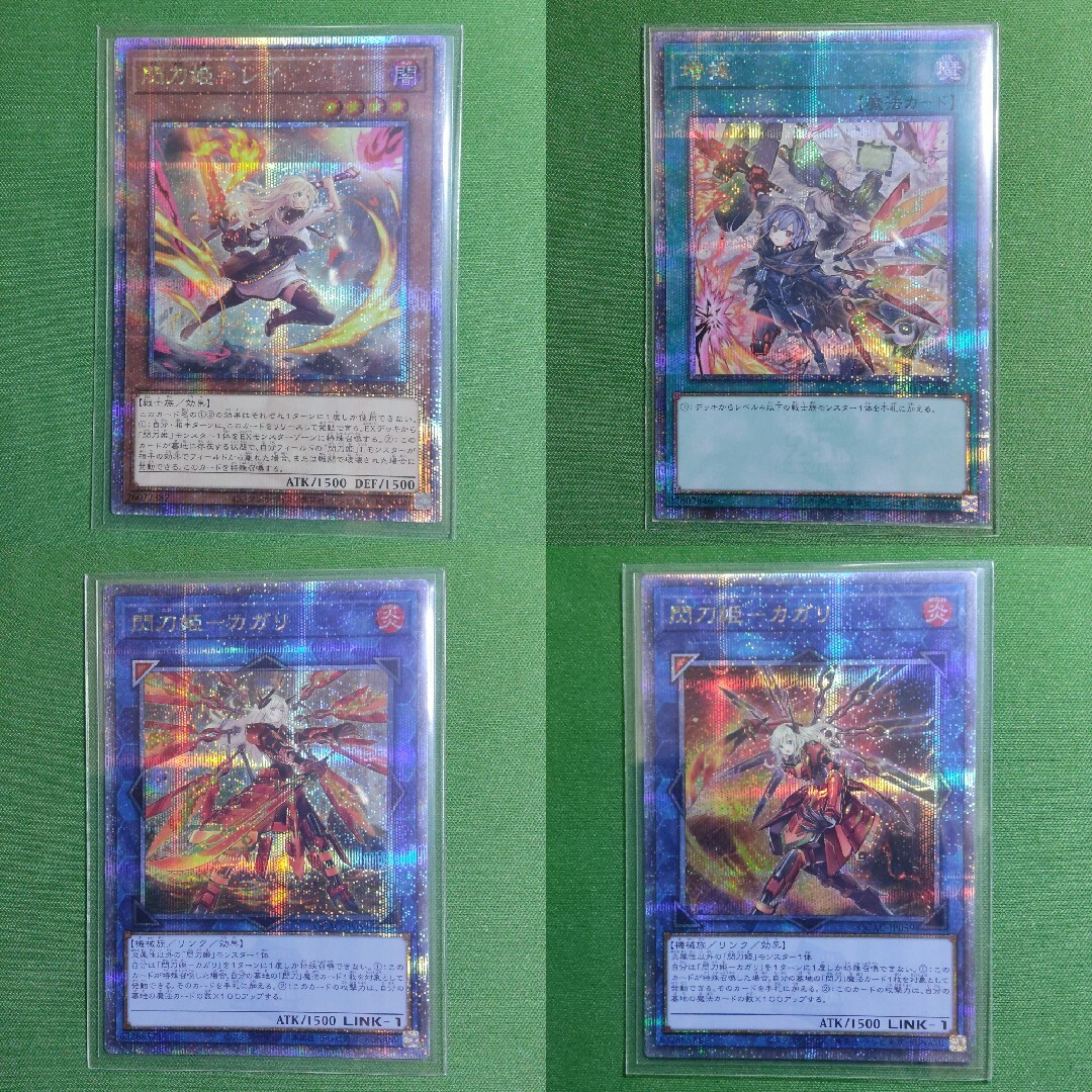 遊戯王 - 遊戯王 閃刀姫―レイ&カガリ&増援 25thシークレット 遊戯王 - 遊戯王 閃刀姫―レイ&カガリ&増援 25thシークレット