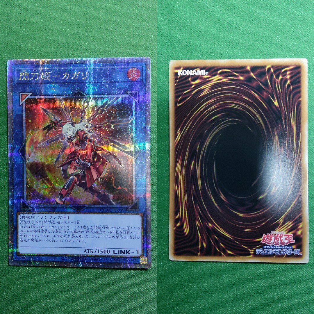 遊戯王 - 遊戯王 閃刀姫―レイ&カガリ&増援 25thシークレット 遊戯王 - 遊戯王 閃刀姫―レイ&カガリ&増援 25thシークレット