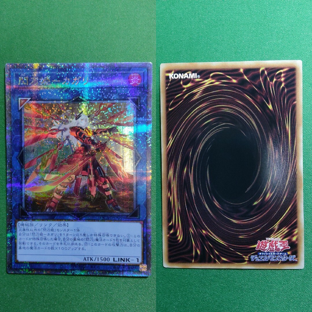 遊戯王 - 遊戯王 閃刀姫―レイ&カガリ&増援 25thシークレット 遊戯王 - 遊戯王 閃刀姫―レイ&カガリ&増援 25thシークレット
