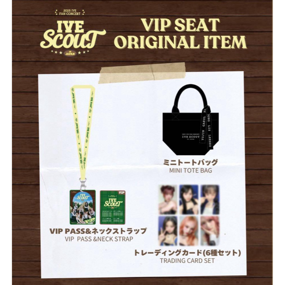 新品未開封】ive VIP 特典 トレカ トートバッグの通販 by miki 新品未開封】ive VIP 特典 トレカ トートバッグの通販 by miki