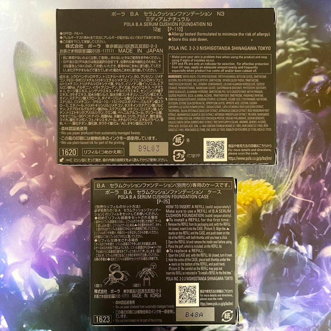 POLA - 新品ポーラ B.A セラムクッションファンデーション N3 POLA - 新品ポーラ B.A セラムクッションファンデーション N3