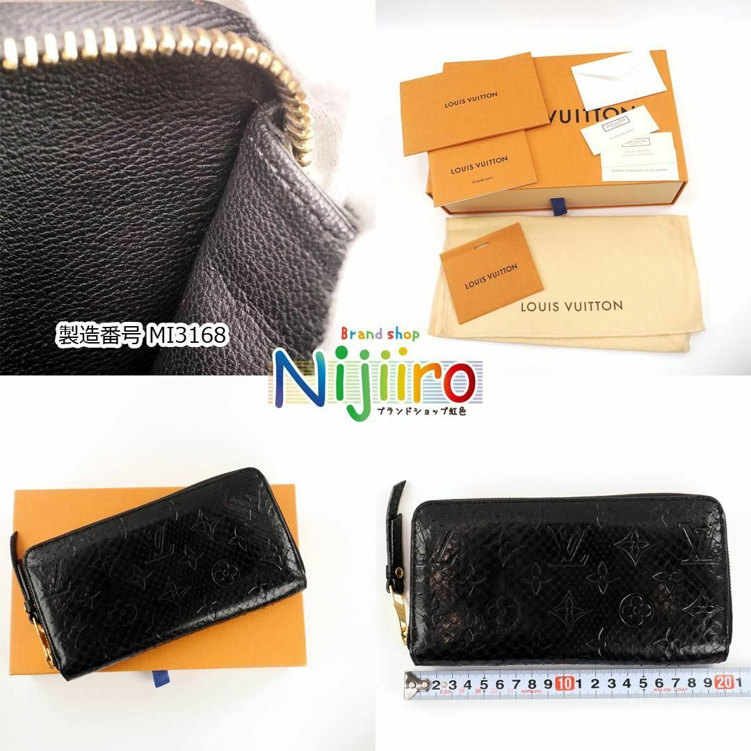 LOUIS VUITTON - 【極美品】ルイヴィトン モノグラム LOUIS VUITTON - 【極美品】ルイヴィトン モノグラム