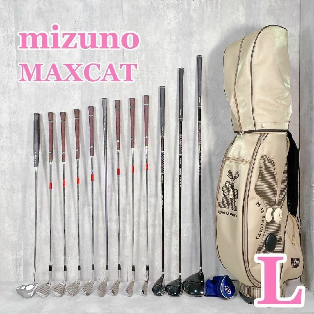 MIZUNO - W393 mizuno MAXCAT レディース ゴルフ クラブセット MIZUNO - W393 mizuno MAXCAT レディース ゴルフ クラブセット