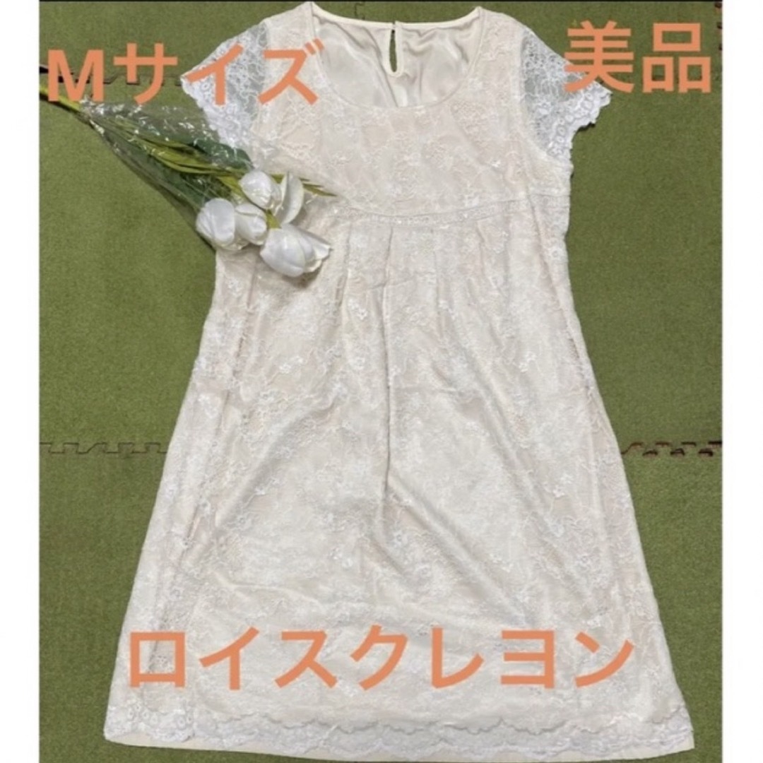 Lois CRAYON - GWセール☆28日限定値下げ☆美品!ロイス Lois CRAYON - GWセール☆28日限定値下げ☆美品!ロイス