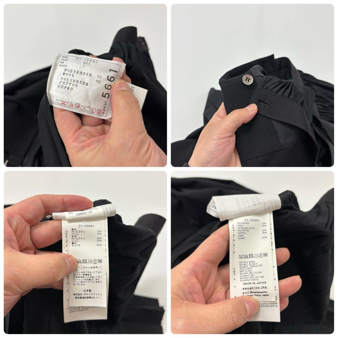 sacai - 良品 sacai サイド プリーツ ドッキング ラップ sacai - 良品 sacai サイド プリーツ ドッキング ラップ