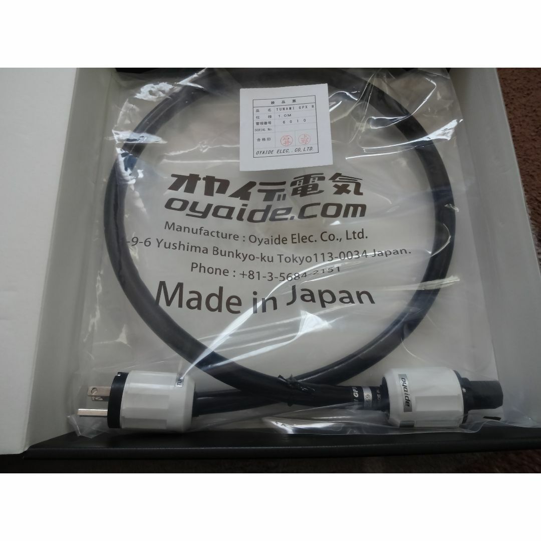 オヤイデ Oyaide TSUNAMI GPX-R 電源ケーブル 1mの通販 by オヤイデ Oyaide TSUNAMI GPX-R 電源ケーブル 1mの通販 by