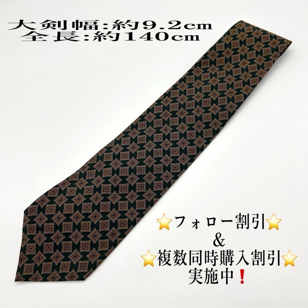 Christian Dior - 【高級ブランド】Christian Dior クリスチャン Christian Dior - 【高級ブランド】Christian Dior クリスチャン