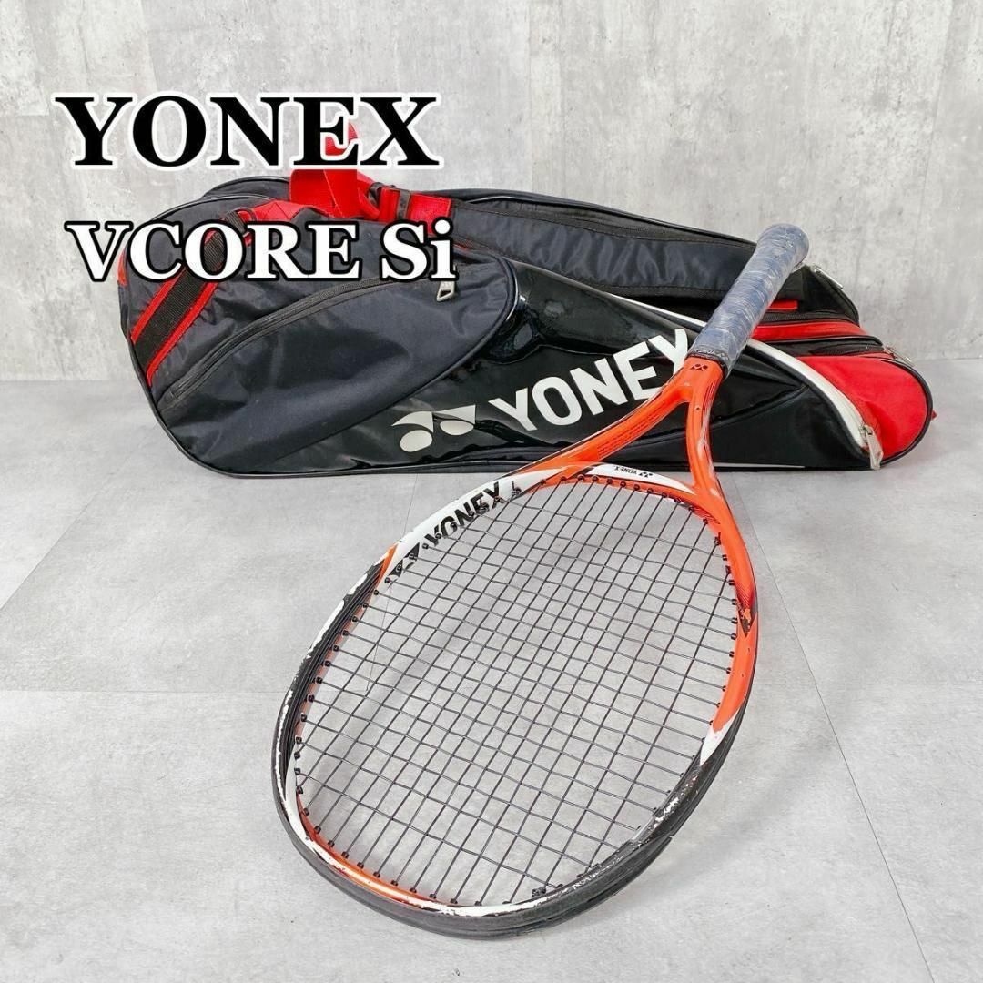YONEX - W386 YONEX VCORE Si 硬式 テニスラケット G2 オレンジ YONEX - W386 YONEX VCORE Si 硬式 テニスラケット G2 オレンジ
