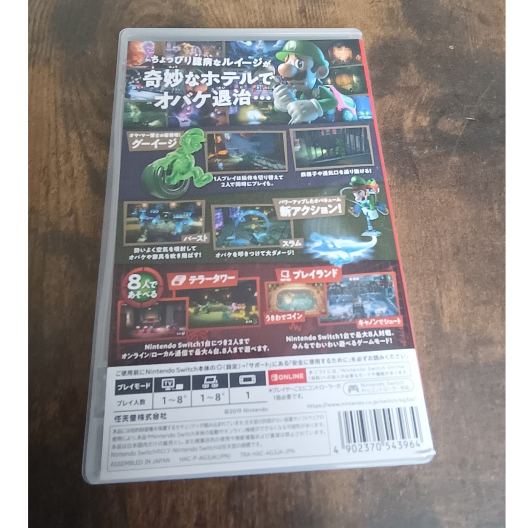 Nintendo Switch - ルイージマンション3 switchの通販 by こう Nintendo Switch - ルイージマンション3 switchの通販 by こう