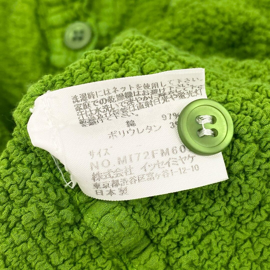 ISSEY MIYAKE - 40d28 me ISSEY MIYAKE ミー イッセイミヤケ ISSEY MIYAKE - 40d28 me ISSEY MIYAKE ミー イッセイミヤケ