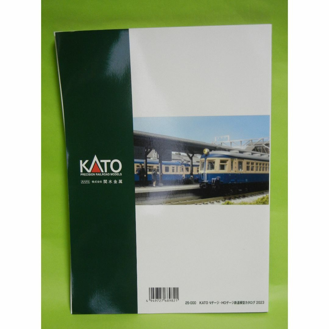 KATO` - KATO 25-000 Nゲージ・HOゲージ 鉄道模型カタログ 2023 KATO` - KATO 25-000 Nゲージ・HOゲージ 鉄道模型カタログ 2023