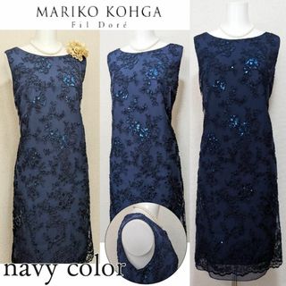 Mariko Kohga(フォーマル/ドレス)のフリマアイテム一覧 Mariko Kohga(フォーマル/ドレス)のフリマアイテム一覧