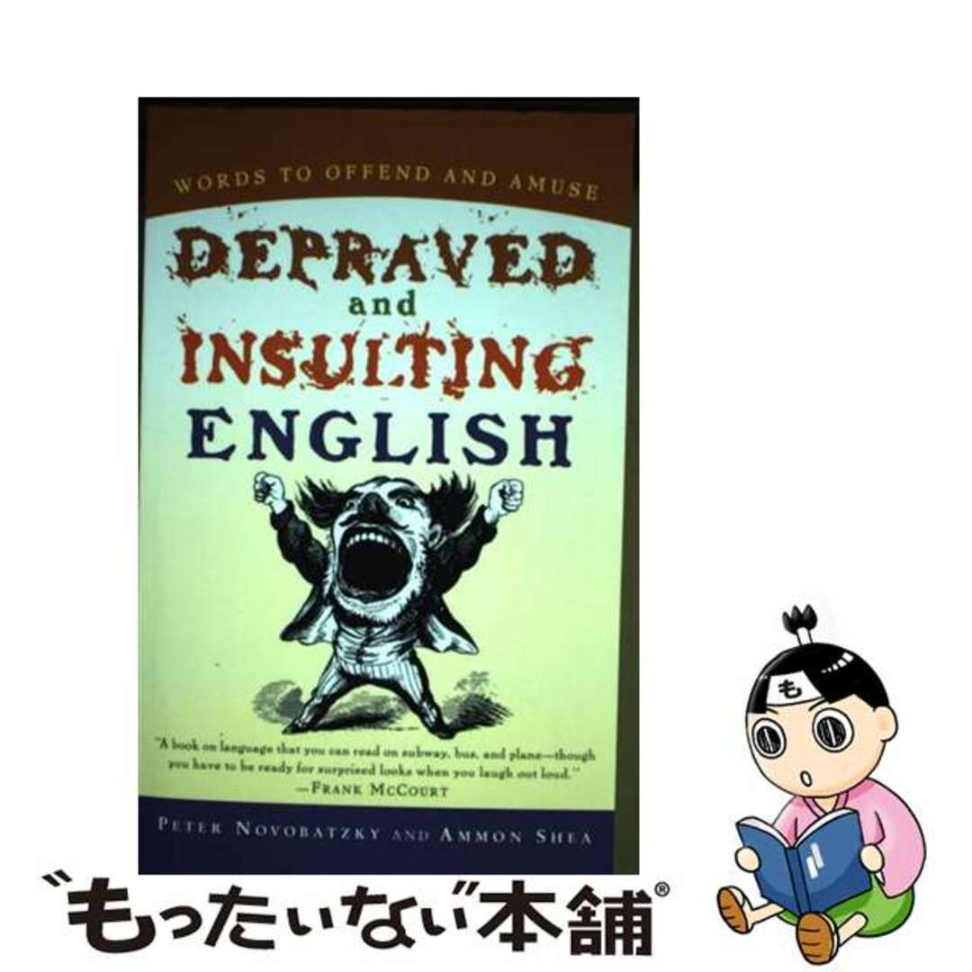 【中古】 Depraved and Insulting English/MARINER BOOKS/Peter Novobatzky エンタメ/ホビーの本(洋書)の商品写真