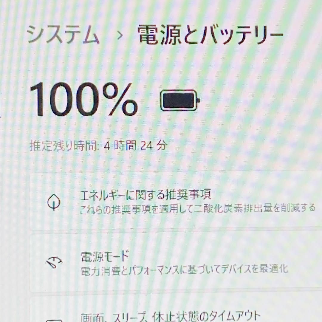 dynabook - 253 フルHD✨Win11✨Blu-ray✨dynabook薄型ノート dynabook - 253 フルHD✨Win11✨Blu-ray✨dynabook薄型ノート
