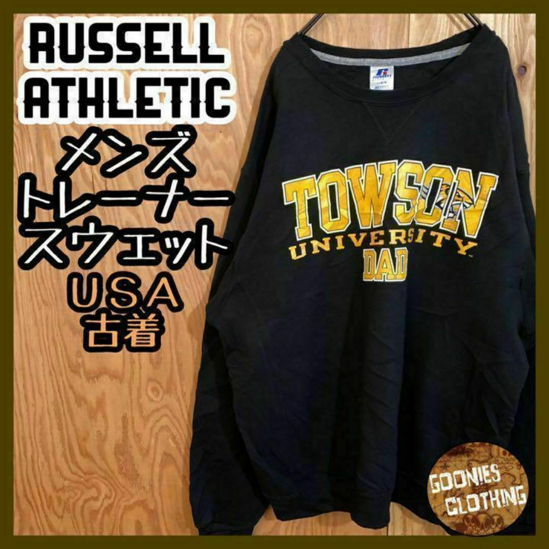 Russell Athletic - ラッセルアスレティック トレーナー Russell Athletic - ラッセルアスレティック トレーナー