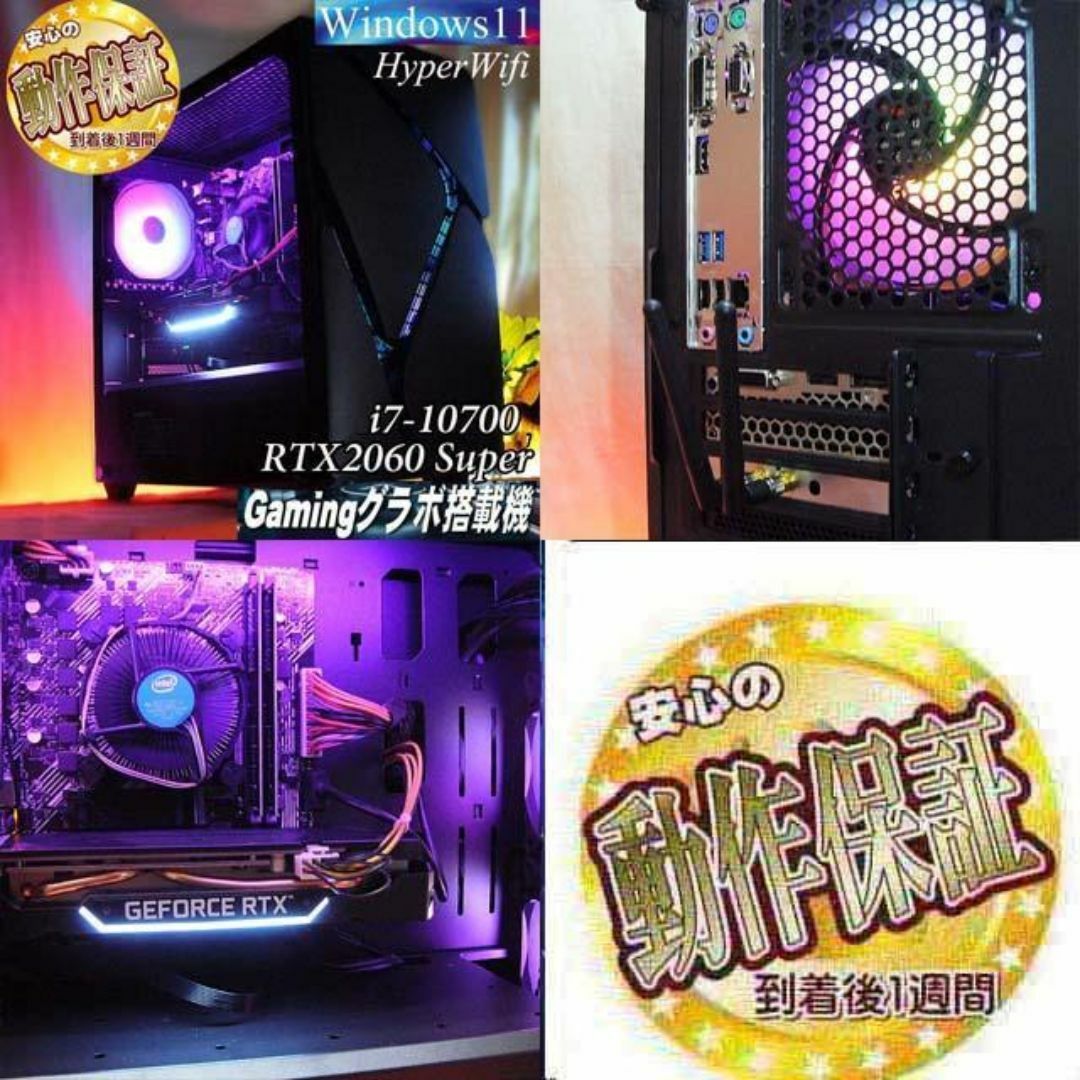 □RGB□RTX2060Super+Ryzen7 5700X□モンハンワイルズ◎の通販 □RGB□RTX2060Super+Ryzen7 5700X□モンハンワイルズ◎の通販
