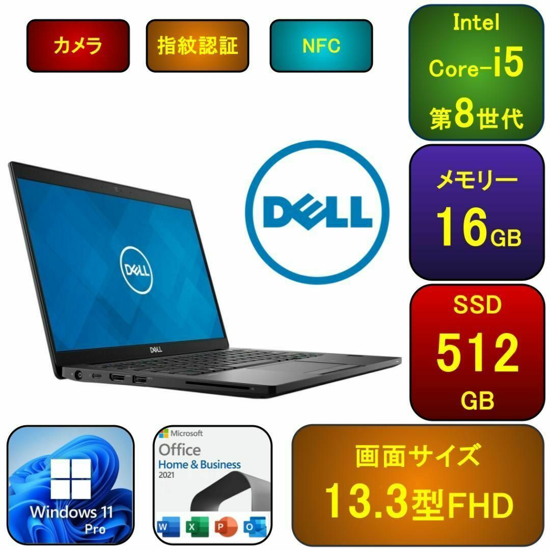 D01C【美品】フルHD/Core-i5第8世代/16GB/SSD512G aの通販 by D01C【美品】フルHD/Core-i5第8世代/16GB/SSD512G aの通販 by
