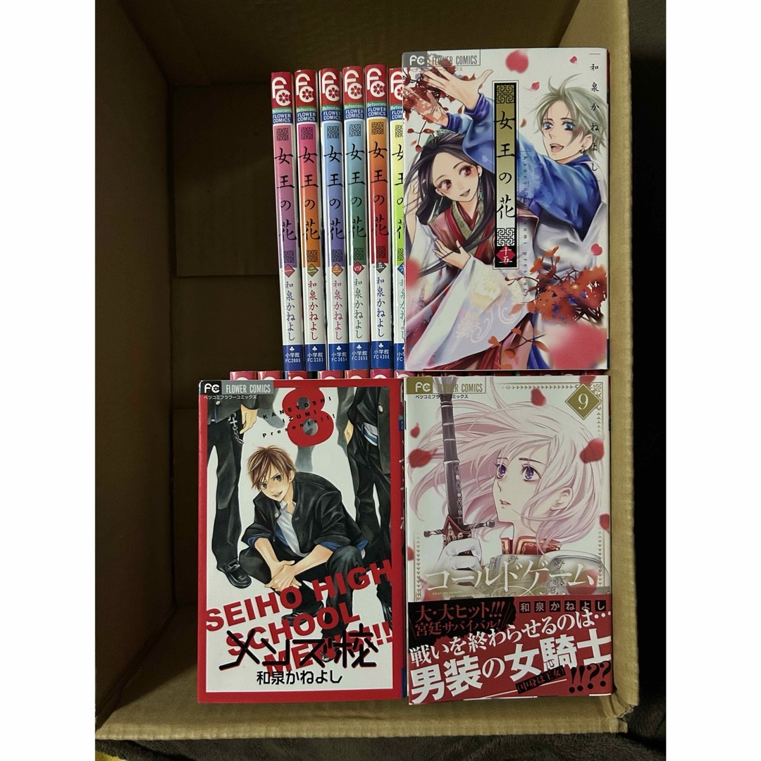 小学館 - 和泉かねよし3作品セット 女王の花・メンズ校 小学館 - 和泉かねよし3作品セット 女王の花・メンズ校