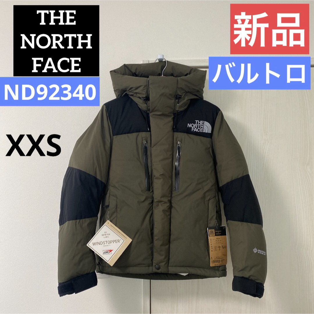 THE NORTH FACE - 【新品】THE NORTH FACE バルトロライト THE NORTH FACE - 【新品】THE NORTH FACE バルトロライト