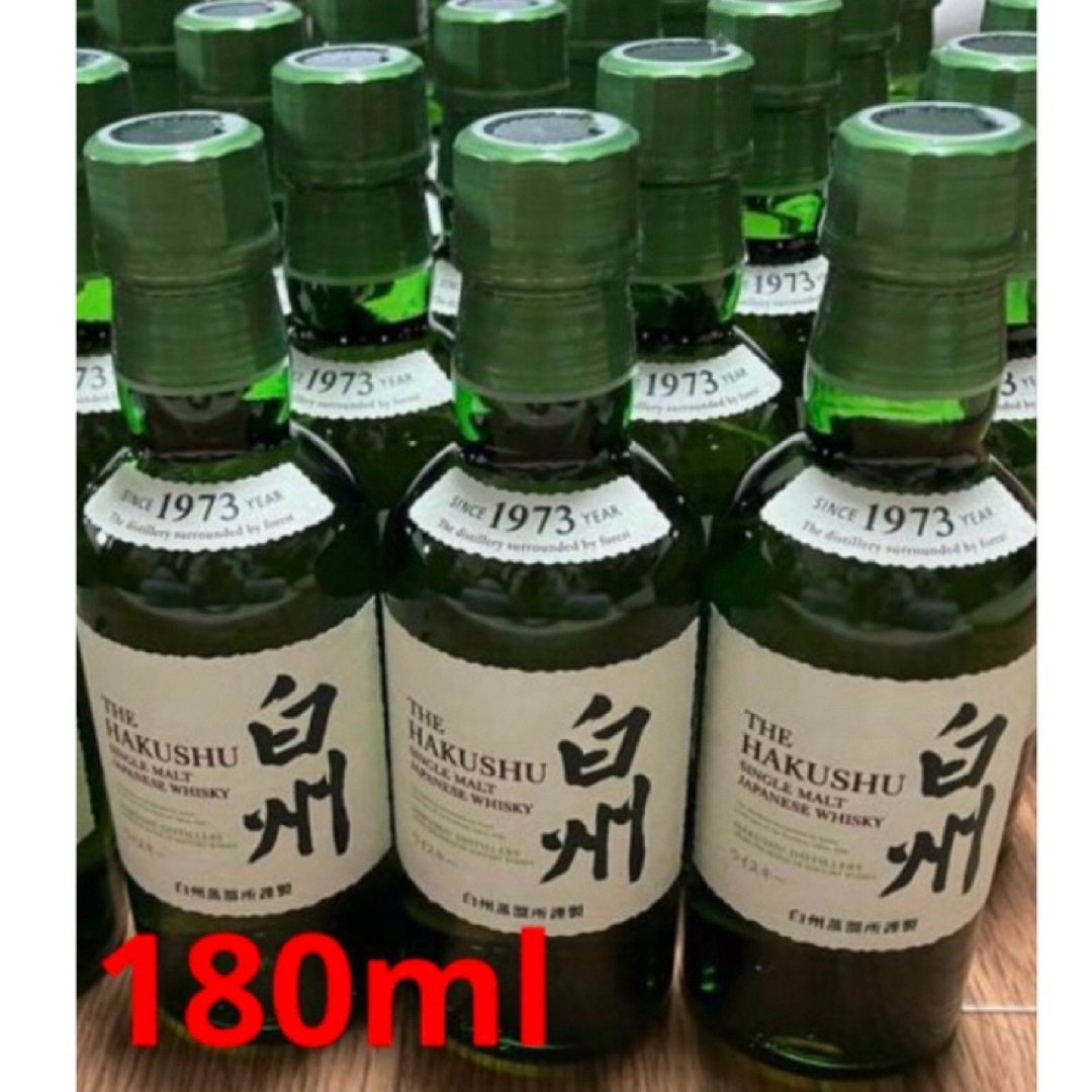 サントリー - 【新品未開封】サントリーウイスキー 山崎180ml サントリー - 【新品未開封】サントリーウイスキー 山崎180ml