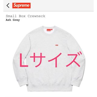 Supreme(スウェット)のフリマアイテム一覧 Supreme(スウェット)のフリマアイテム一覧