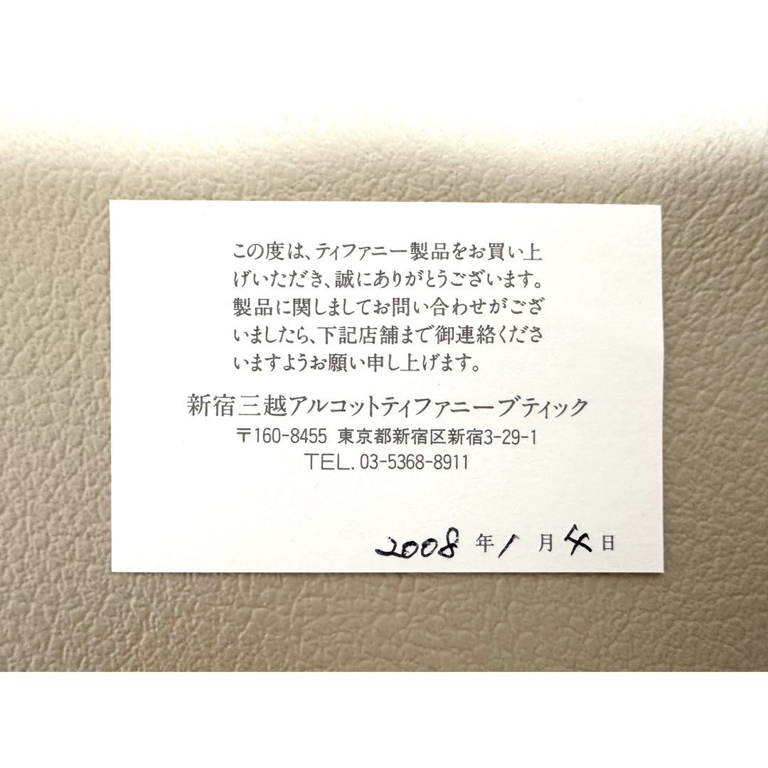 Tiffany & Co. - ティファニー フォトフレーム 写真立て Tiffany & Co. - ティファニー フォトフレーム 写真立て