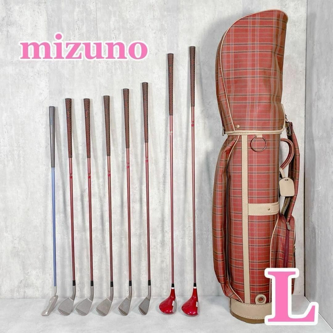 MIZUNO - W392 mizuno ミズノ レディース ゴルフ クラブセット 9 MIZUNO - W392 mizuno ミズノ レディース ゴルフ クラブセット 9