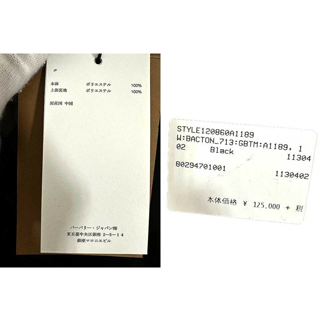 BURBERRY - 【中古】BURBERRY バーバリー ジャケット アウター BURBERRY - 【中古】BURBERRY バーバリー ジャケット アウター