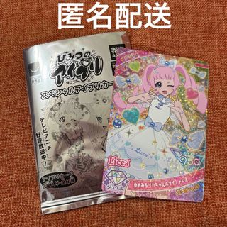 エヴァンゲリオン・ウエハース◇SP-02□惣流・アスカ エヴァンゲリオン・ウエハース◇SP-02□惣流・アスカ