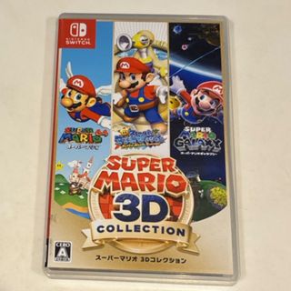 Nintendo Switch - スーパー マリオパーティ 4人で遊べる Joy Nintendo Switch - スーパー マリオパーティ 4人で遊べる Joy