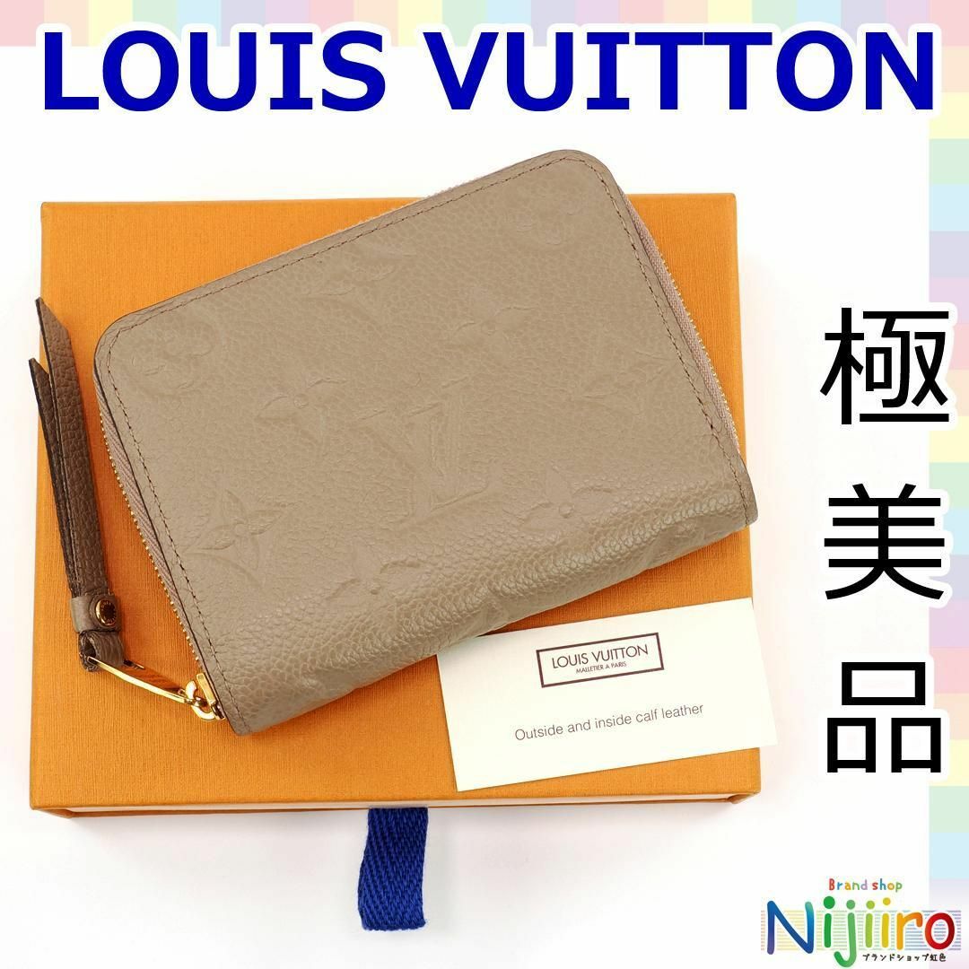 LOUIS VUITTON - 【極美品】ルイヴィトン アンプラント ジッピー LOUIS VUITTON - 【極美品】ルイヴィトン アンプラント ジッピー
