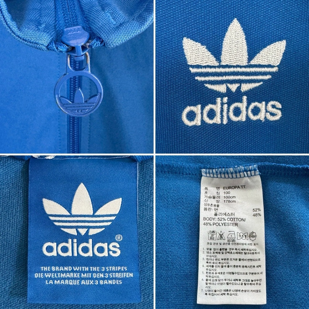 adidas - アディダス トラックジャケット ベッケンバウアー adidas - アディダス トラックジャケット ベッケンバウアー