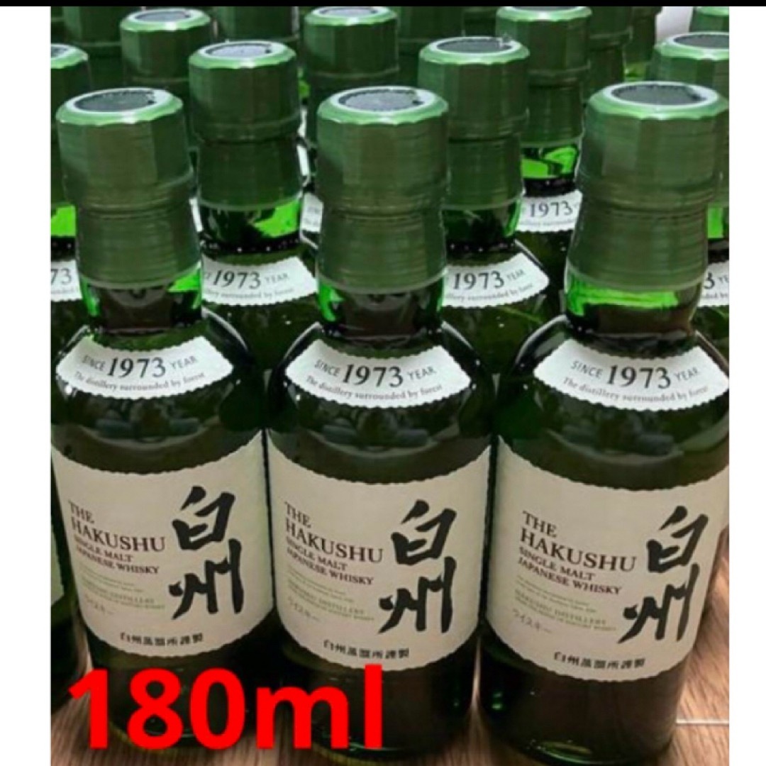 サントリー - 【新品未開封】サントリーウイスキー 山崎180ml サントリー - 【新品未開封】サントリーウイスキー 山崎180ml