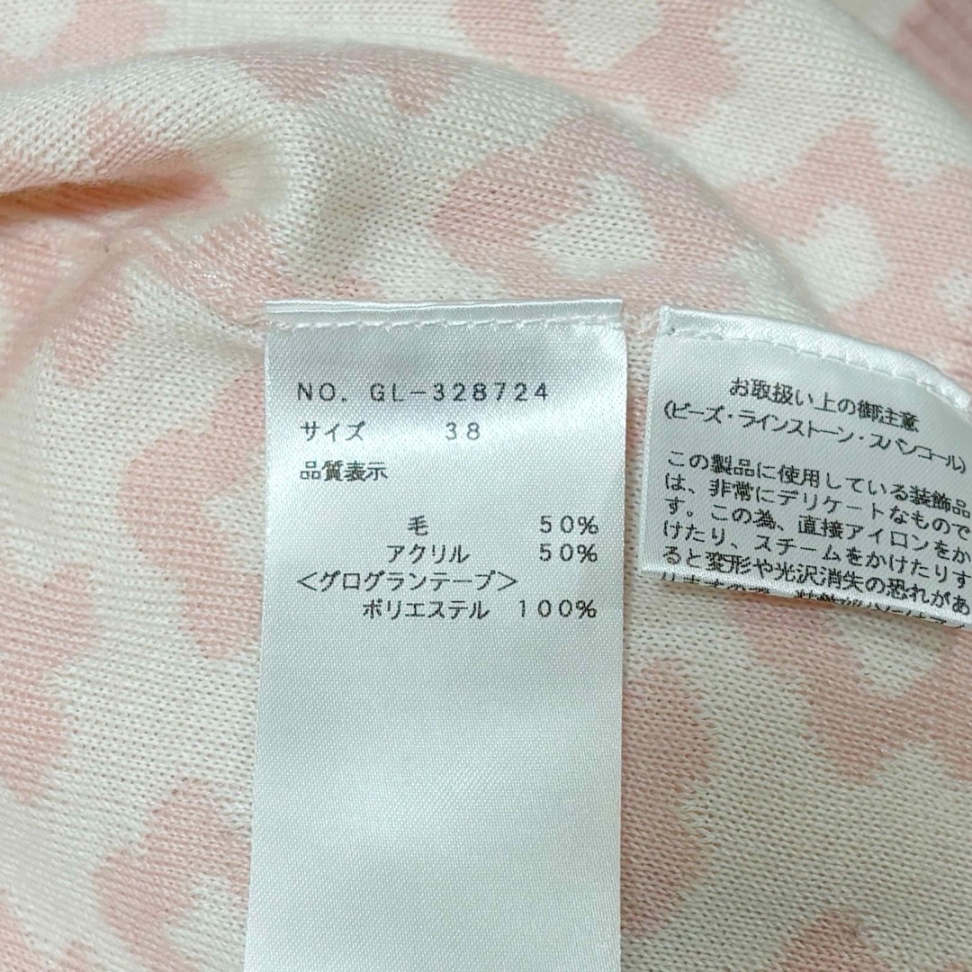 M'S GRACY - エムズグレイシー 花柄 ビジュー付 カーディガン 総 M'S GRACY - エムズグレイシー 花柄 ビジュー付 カーディガン 総
