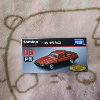 トミカ 1番くじ コレクションT賞 ラスト賞 ラストワンの通販 by トミカ 1番くじ コレクションT賞 ラスト賞 ラストワンの通販 by