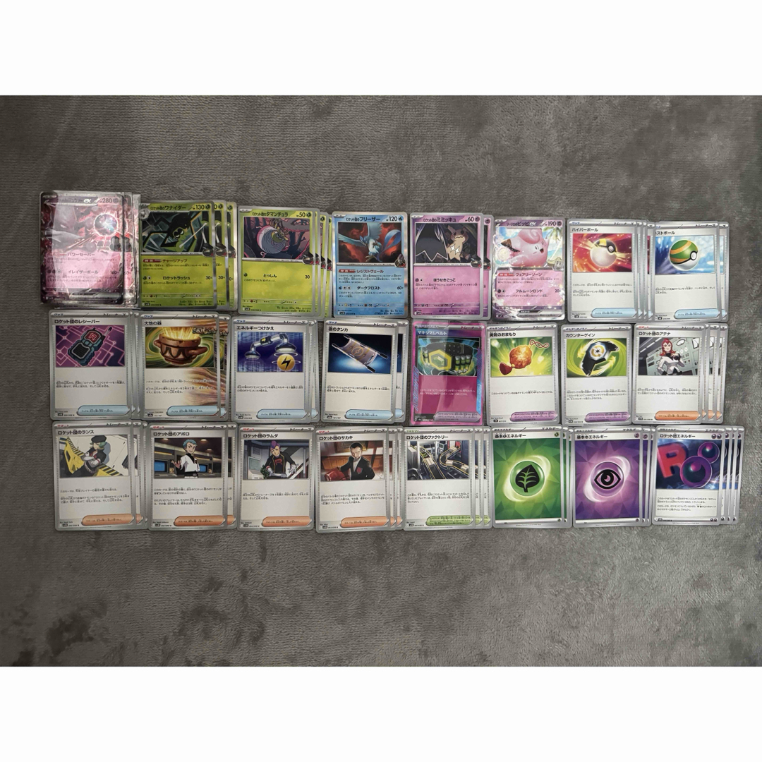 ポケモン - tier4 チャンネル紹介 ロケット団のミュウツーex ポケモン - tier4 チャンネル紹介 ロケット団のミュウツーex