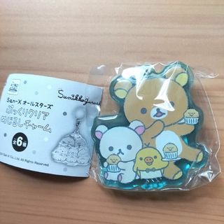 リラックマ(キーホルダー)のフリマアイテム一覧 リラックマ(キーホルダー)のフリマアイテム一覧