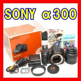ソニー デジタル一眼カメラ「α57」ボディSONY α57 SLT-A57 ソニー デジタル一眼カメラ「α57」ボディSONY α57 SLT-A57