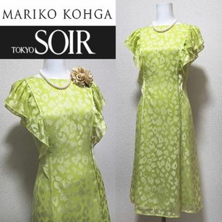 Mariko Kohgaのフリマアイテム一覧 Mariko Kohgaのフリマアイテム一覧